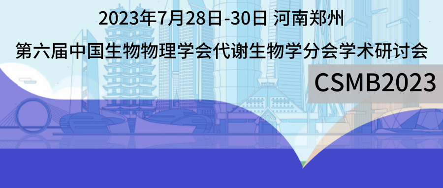 (hu)hA(y)حRcsCSMB2023